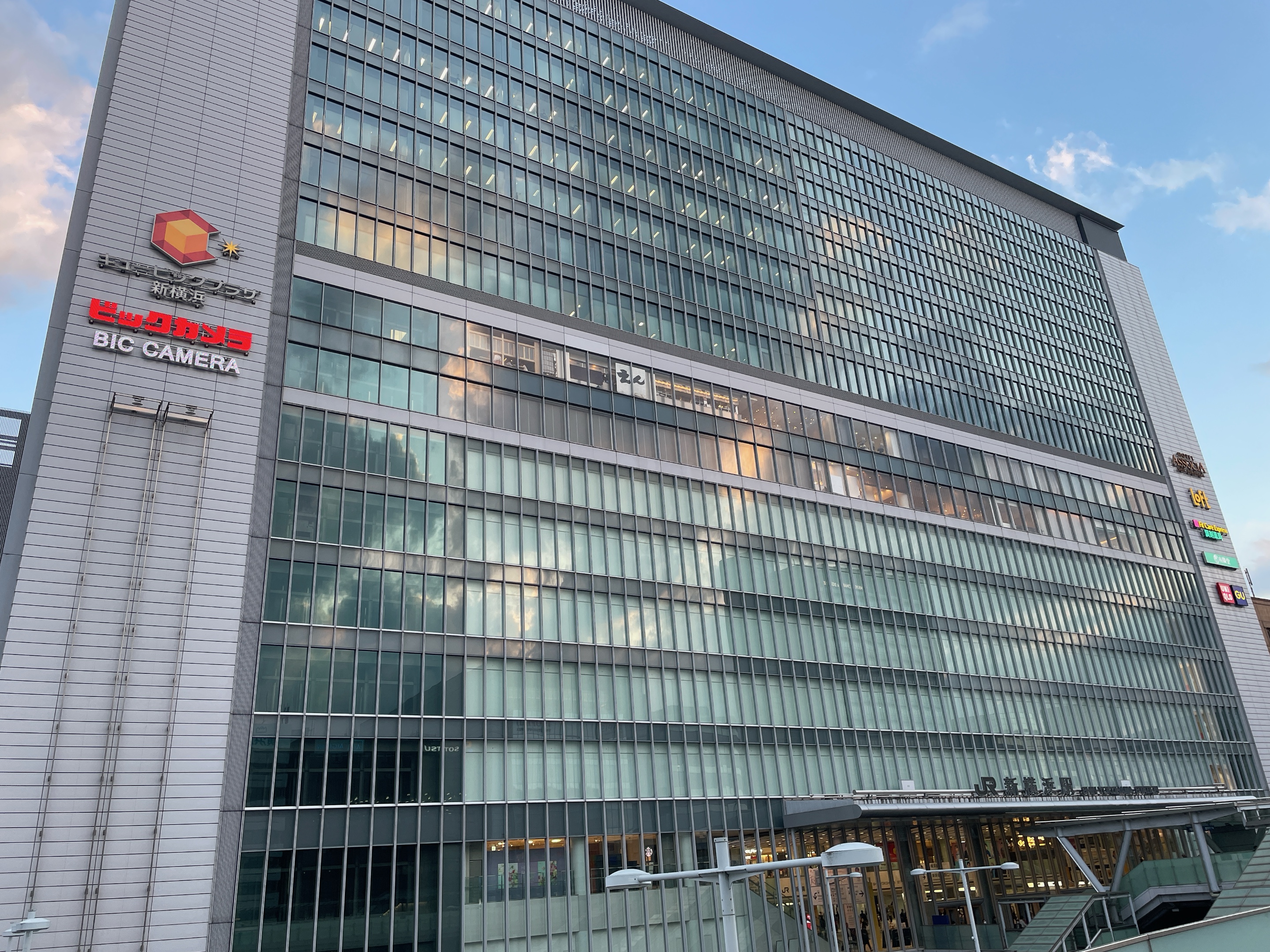 キュービックプラザ新横浜
